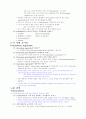 여성 생식기계의 염증성 질환 19페이지