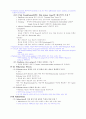 여성 생식기계의 염증성 질환 34페이지