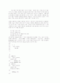 초고속 정보통신망 2페이지