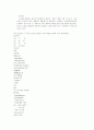 초고속 정보통신망 7페이지