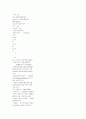 초고속 정보통신망 13페이지