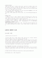 글로벌브랜드 5페이지