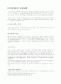 글로벌브랜드 10페이지