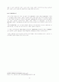 글로벌브랜드 13페이지