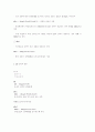 60회 전기 통신 필기 시험 문제 22페이지