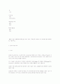 60회 전기 통신 2교시 문제 8페이지