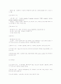 60회 전기 통신 2교시 문제 10페이지