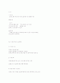 60회 전기 통신 2교시 문제 13페이지