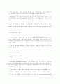 60회 전기 통신 2교시 문제 18페이지