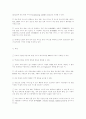 60회 전기 통신 2교시 문제 19페이지