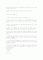 60회 전기 통신 2교시 문제 20페이지