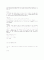 60회 전기 통신 3교시 문제 3페이지
