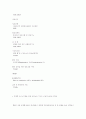 60회 전기 통신 3교시 문제 6페이지