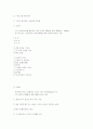 60회 전기 통신 4교시 1번 문제 7페이지
