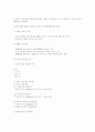 60회 전기 통신 4교시 1번 문제 8페이지