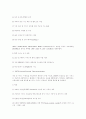 60회 전기 통신 4교시 1번 문제 14페이지