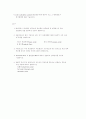 전기통신기술사 54회 문제 3페이지