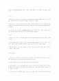 정보통신기술사 문 제 해 설  제 59 회4 11페이지