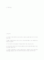 정보통신기술사 문 제 해 설  제 59 회4 14페이지
