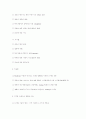 정보통신기술사 문 제 해 설 제 58 회1교시 6페이지