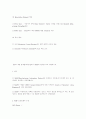 정보통신기술사 문 제 해 설 제 58 회1교시 8페이지