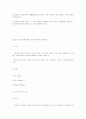 정보통신기술사 문 제 해 설 제 58 회1교시 10페이지