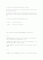 정보통신기술사 문 제 해 설 제 58 회1교시 20페이지