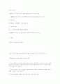 정보통신기술사 문 제 해 설 제 58 회1교시 21페이지