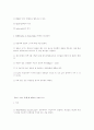 정보통신기술사 문 제 해 설 제 58 회1교시 22페이지