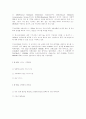 정보통신기술사 문 제 해 설 제 58 회1교시 23페이지