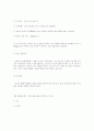 정보통신기술사 문 제 해 설 제 58 회1교시 25페이지