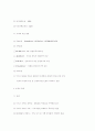 정보통신기술사 문 제 해 설 제 58 회2 2페이지