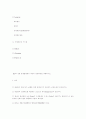 정보통신기술사 문 제 해 설 제 58 회2 4페이지