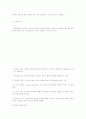 정보통신기술사 문 제 해 설 제 58 회2 11페이지