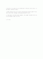 정보통신기술사 문 제 해 설 제 58 회2 22페이지