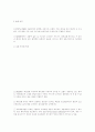 정보통신기술사 문 제 해 설 제 58 회2 25페이지