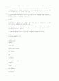 정보통신기술사 문 제 해 설 제 58 회3 4페이지