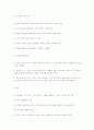정보통신기술사 문 제 해 설 제 58 회4 4페이지