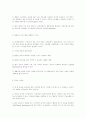 정보통신기술사 문 제 해 설 제 58 회4 10페이지