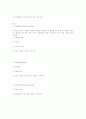 정보통신기술사 문 제 해 설 제 59 회1 12페이지