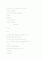 정보통신기술사 문 제 해 설 제 59 회1 40페이지