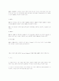 정보통신기술사 문 제 해 설 제 59 회2 7페이지