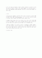 정보통신기술사 문 제 해 설 제 59 회3 20페이지