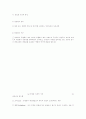 정보통신기술사 문 제 해 설 제 59 회3 25페이지