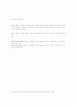 제57회 정보통신기술사시험 문제해설1교시 15페이지