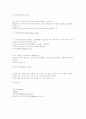 제57회 정보통신기술사시험 문제해설3교시 2페이지