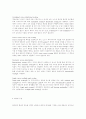 제57회 정보통신기술사시험 문제해설3교시 4페이지