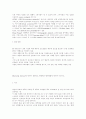 제57회 정보통신기술사시험 문제해설3교시 6페이지