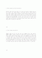 제57회 정보통신기술사시험 문제해설4교시 10페이지