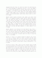 필라델피아를 도시공학적 측면에서 분석한 자료 4페이지